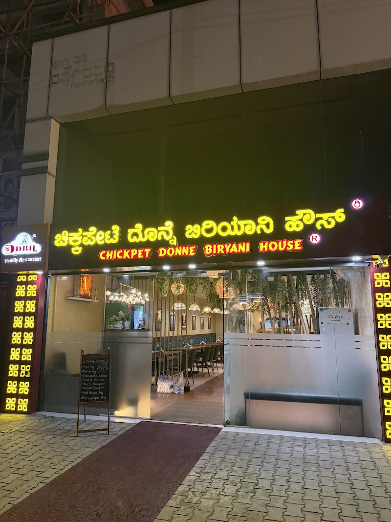 Chickpet Donne Biryani House Kattigenahalli