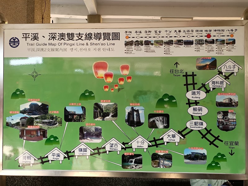 Rueifang - Rueifang No. 82, Section 3, Mingdeng Rd, Longtan Village, Ruifang District, New Taipei City, Taiwan 224