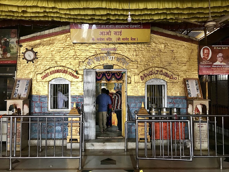 Shri Khandoba Mandir - Shri Khandoba Mandir, QF7G+HCF, Sai Nagar, Shirdi, Maharashtra 423109, India