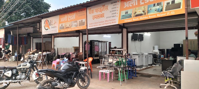 Ali Traders