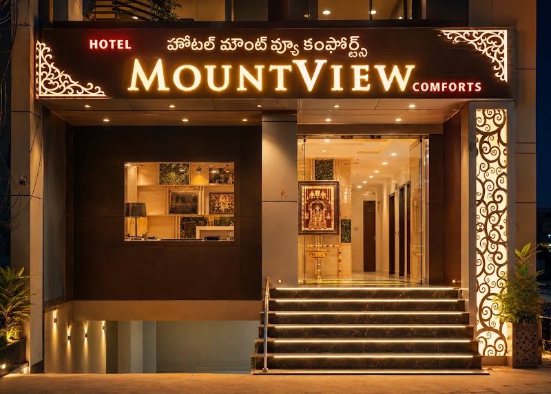 Hotel MountView Comforts - Hotel MountView Comforts Padmavathipuram, Tirupati, Andhra Pradesh 517503, India