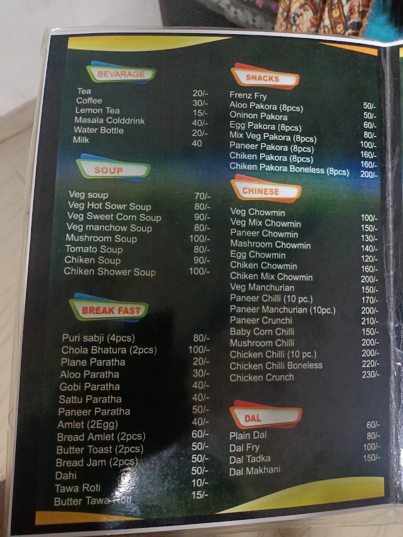 FOREST CAFETERIA and RESTAURANT - FOREST CAFETERIA and RESTAURANT, F7GF+GR, Netarhat, Jharkhand 835218, India