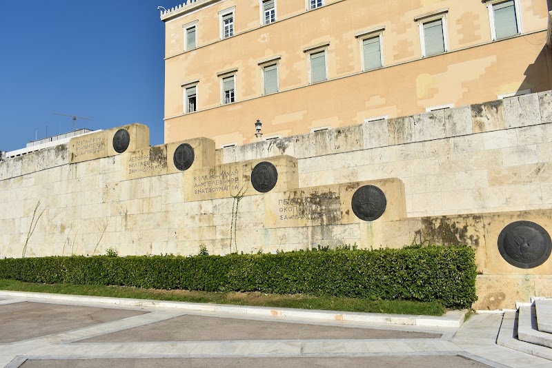 Hellenic Parliament - Hellenic Parliament, Μέγαρο, Βουλής, Αθήνα 100 21, Greece