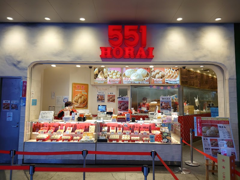 551 Horai Universal Citywalk Osaka Branch - 551 Horai Universal Citywalk Osaka Branch Japan, 〒554-0024 Osaka, Konohana Ward, Shimaya, 6-chōme−2−６１ ユニバーサル・シティーウォーク ３階