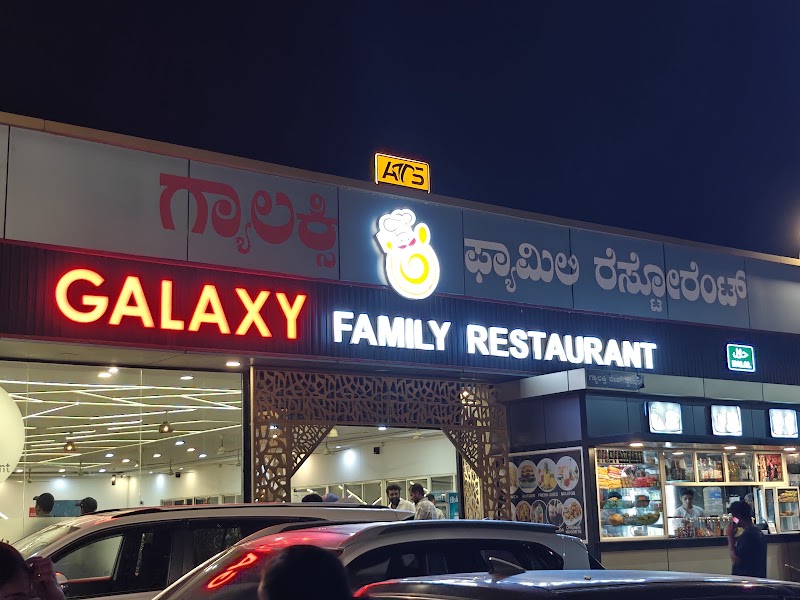 Galaxy Family Restaurant - Galaxy Family Restaurant Mysore - Madikeri Rd, opposite Government Engineering College, Kushalnagar, Baichanalli, Karnataka 571234, India