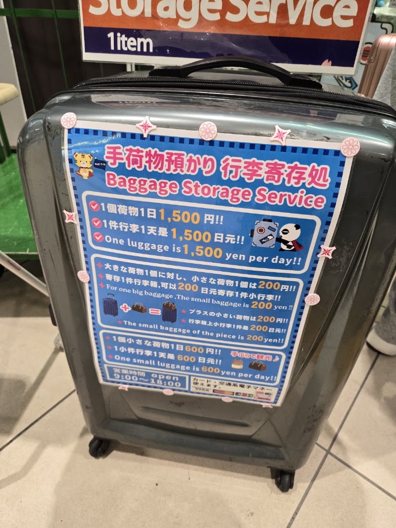 Baggage Service - Baggage Service Japan, 〒110-0007 Tokyo, Taito City, Uenokōen, 1−６０ 京成上野駅構内