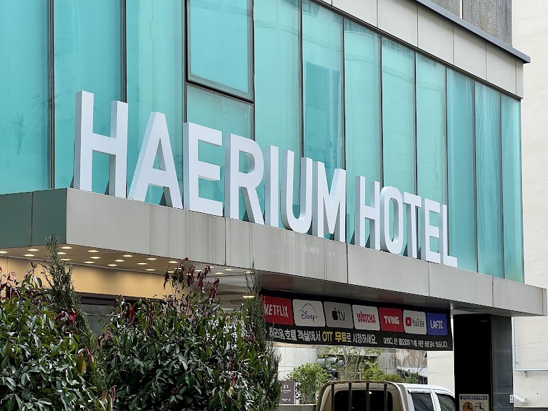 Haerium Hotel - Haerium Hotel 10-9 Haeundaehaebyeon-ro 197beon-gil, Haeundae, Busan, South Korea