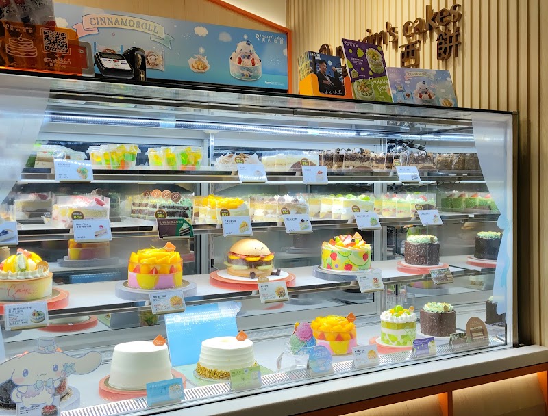 Maxim's Cakes - Maxim's Cakes Admiralty, Hong Kong