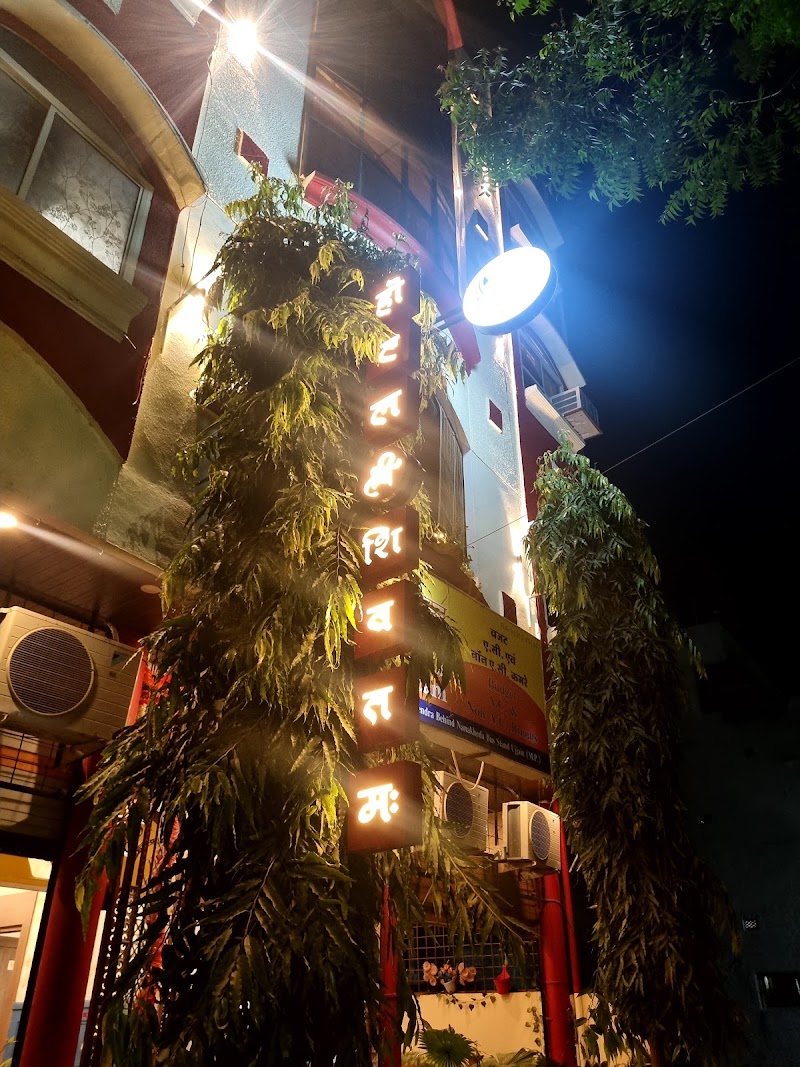 Hotel Shree Shivtam