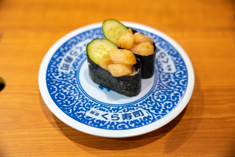 Kura Sushi - Kura Sushi Japan, 〒543-0001 Osaka, Tennoji Ward, Uehonmachi, 6-chōme−7−２ 上六三和会館 4F