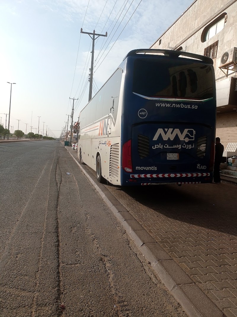 Northwest BUS - نورث وست باص - Northwest BUS - نورث وست باص, Bani Sar 65723, Saudi Arabia