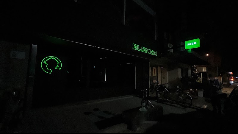 ELEMEN - ELEMEN No. 1號, Lane 146, Section 4, Zhongxiao E Rd, Jianlun Village, Da’an District, Taipei City, Taiwan 106