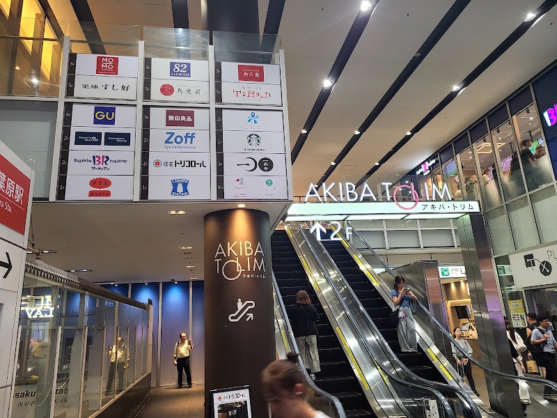 AKIBA TOLIM - AKIBA TOLIM, 1-chōme-6-5 Kanda Sakumachō, Chiyoda City, Tokyo 101-0025, Japan