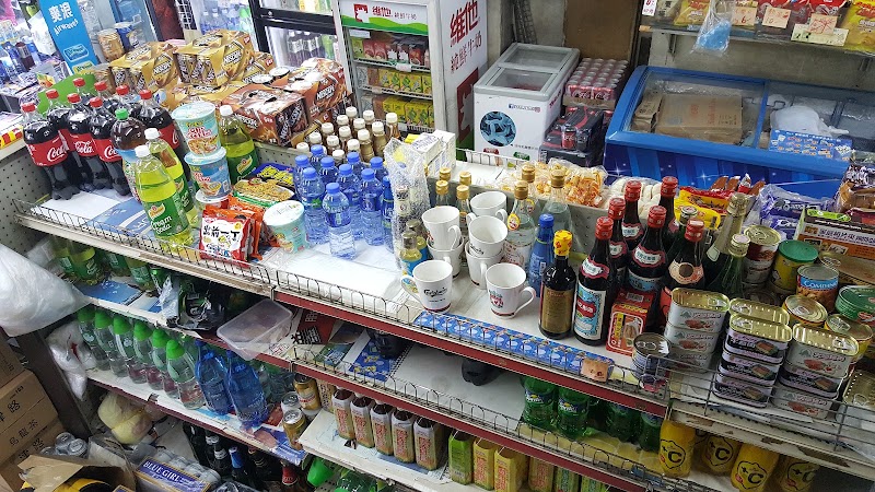 Ming Kee Supermarket - Ming Kee Supermarket, Hong Kong, 銅鑼灣銅鑼灣道G/F