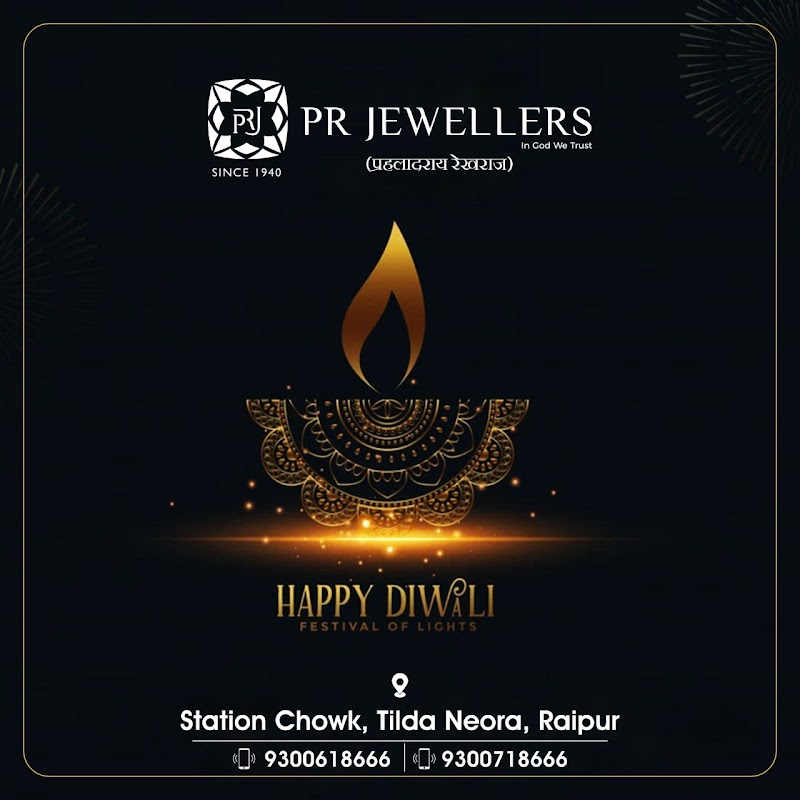 P. R. JEWELLERS - P. R. JEWELLERS, Station Road, Tilda Newra, Chhattisgarh 493114, India