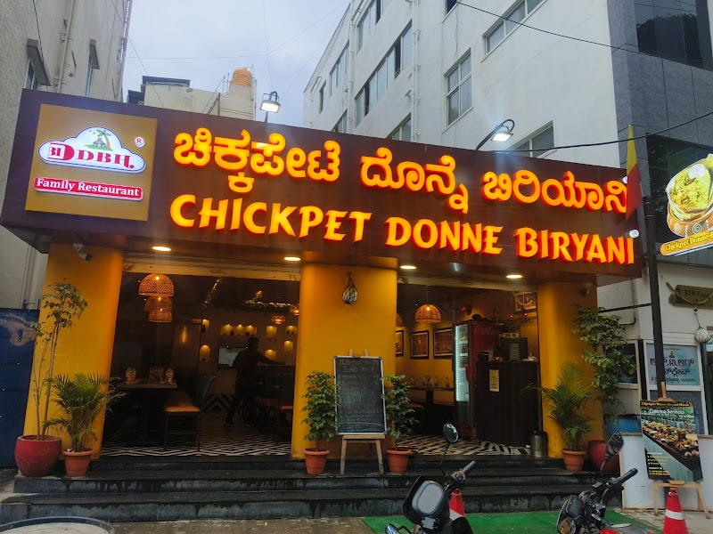 Chickpet Donne Biryani House Indiranagar - Chickpet Donne Biryani House Indiranagar No -14/1-2, Gr, Appareddy Palya Rd, Floot, Indiranagar, Bengaluru, Karnataka 560008, India