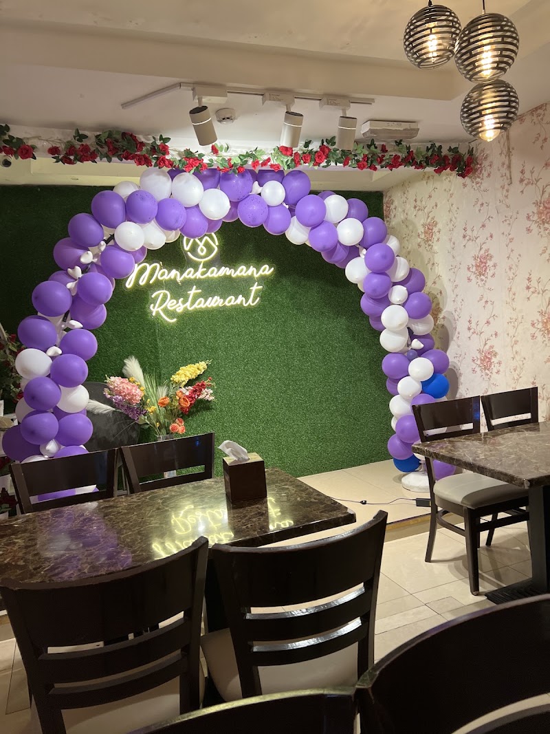 Manakamana Restaurant- Bur Dubai - Manakamana Restaurant- Bur Dubai Burdubai - Al Souq Al Kabeer - Al Fahidi - Dubai - United Arab Emirates
