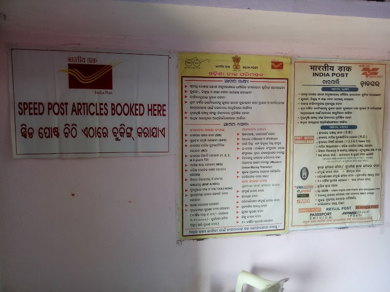 Charpali Post Office(B.O) - Charpali Post Office(B.O), PF5G+GM6, Chantipali, Lara, Odisha 768226, India