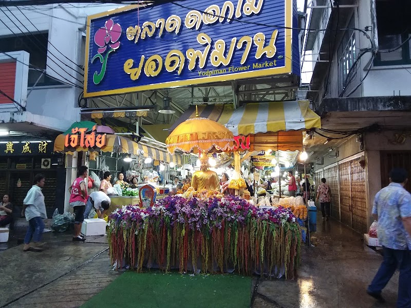 Pak Khlong Talat (Flower Market)