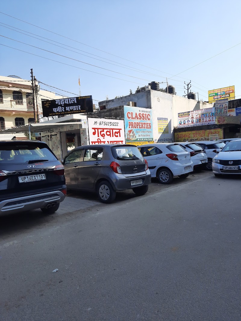 Hindon India Pvt Ltd - Hindon India Pvt Ltd B-18 RDC, HINDON HOUSE, RAJNAGAR, GHAZIABAD, near Garden Grills, RDC, Sector 15, Sector 10, Raj Nagar, DELHI, Ghaziabad, Uttar Pradesh 201002, India