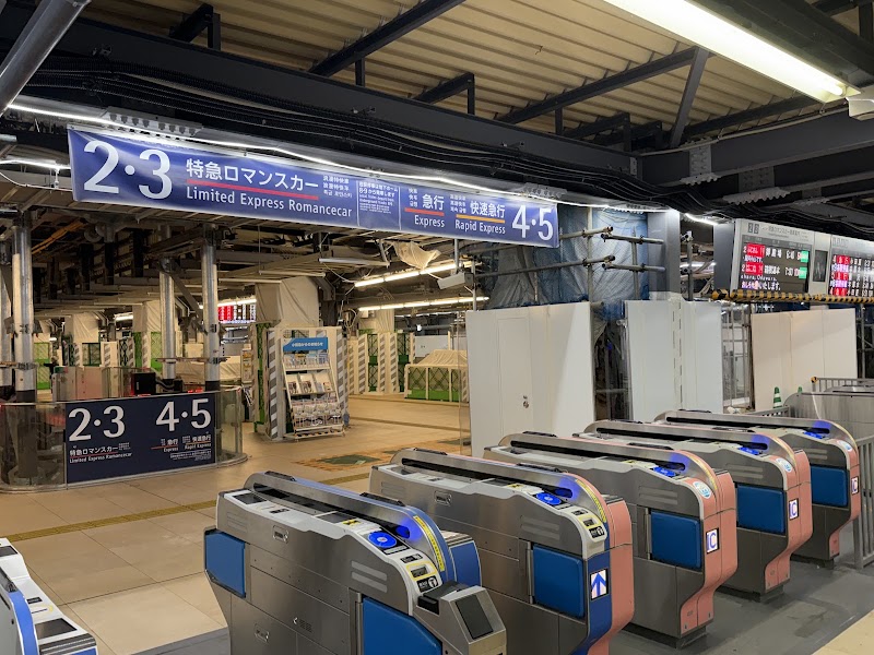 Romancecar Ticket Counter - Romancecar Ticket Counter, Japan, 〒160-0023 Tokyo, Shinjuku City, Nishishinjuku, 1-chōme−1−３ 小田急新宿駅地下 1階
