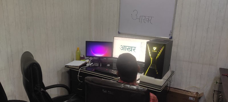 Aakhar PR Communication Pvt. Ltd.