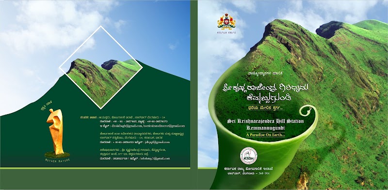 ರಾಜ ಭವನ, Raja Bhavana, ತೊಟಗಾರಿಗೆ ಇಲಾಖೆ ಅತಿಥಿ ಭವನ , Horticulture Dept Guesthouse for visitors - ರಾಜ ಭವನ, Raja Bhavana, ತೊಟಗಾರಿಗೆ ಇಲಾಖೆ ಅತಿಥಿ ಭವನ , Horticulture Dept Guesthouse for visitors Raj Bhavan Rd, Kemmangundi, Thigada, Karnataka 577129, India