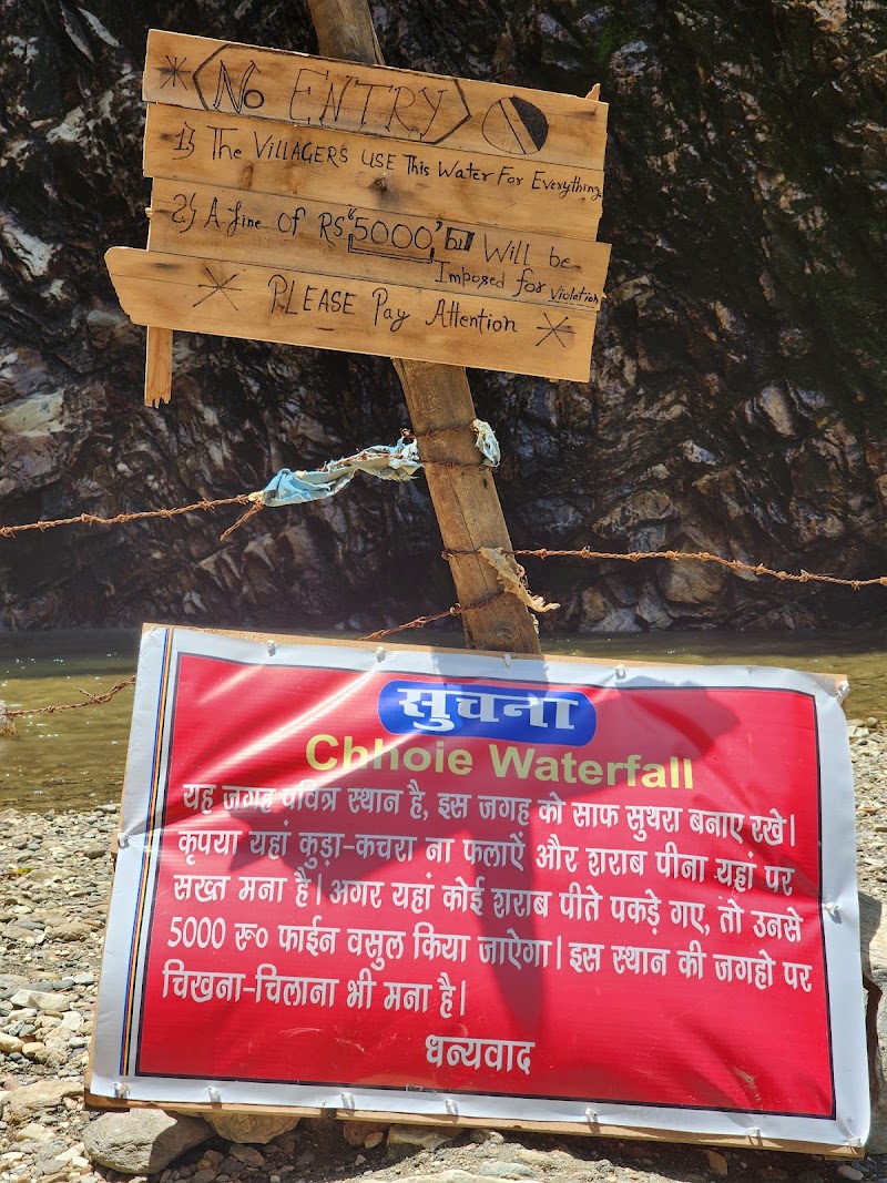 Starting Point for Chhoie waterfall - Starting Point for Chhoie waterfall, J9QW+PWH, Banjar, Sharchi, Himachal Pradesh 175123, India