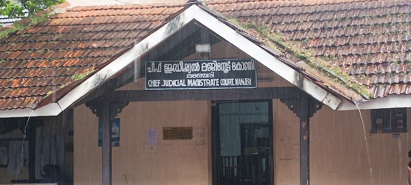 Court Complex Manjeri - Court Complex Manjeri, 446C+V35, Kozhikode-Malappuram Bypass, Vellarangal, Malappuram, Manjeri, Kerala 676121, India