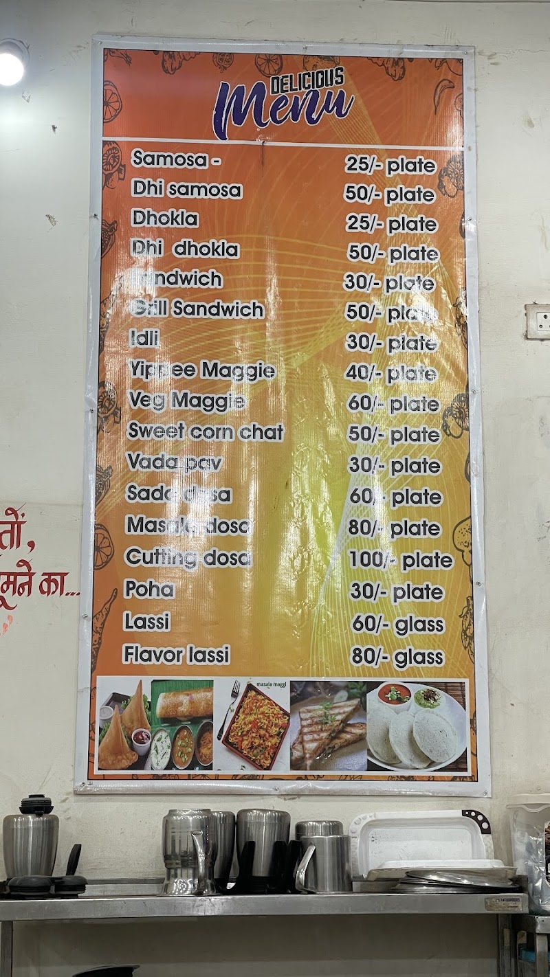 AMRITTULYA CHAI RE CHARGING STATION - AMRITTULYA CHAI RE CHARGING STATION, NH#6, Kumhari, Chhattisgarh 490042, India