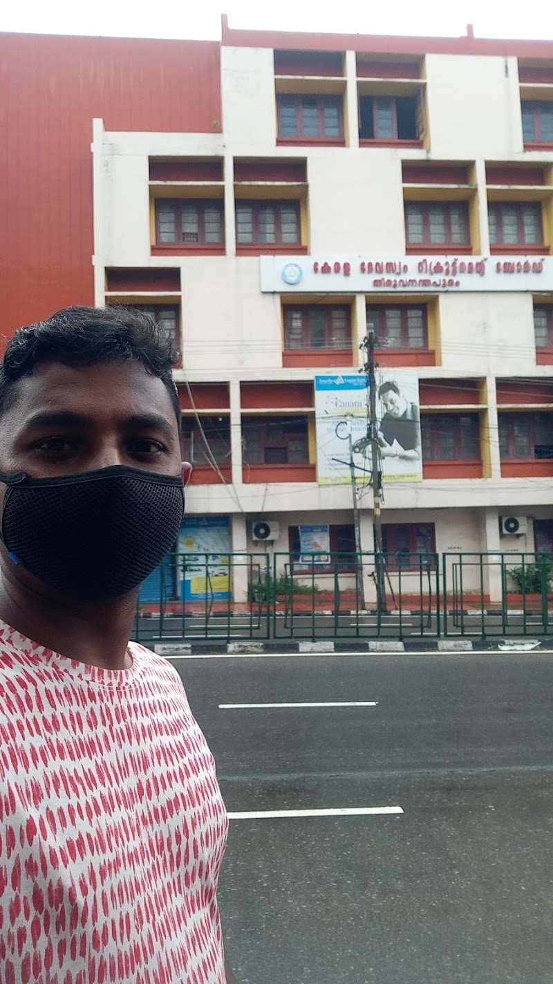 Kerala Devaswom Recruitmemt Board - Kerala Devaswom Recruitmemt Board 2nd Floor, Devaswom Board Building, Mahatma Gandhi Rd, opp. Govt. Ayurveda College, Santhi Nagar, Pulimoodu, Thiruvananthapuram, Kerala 695001, India