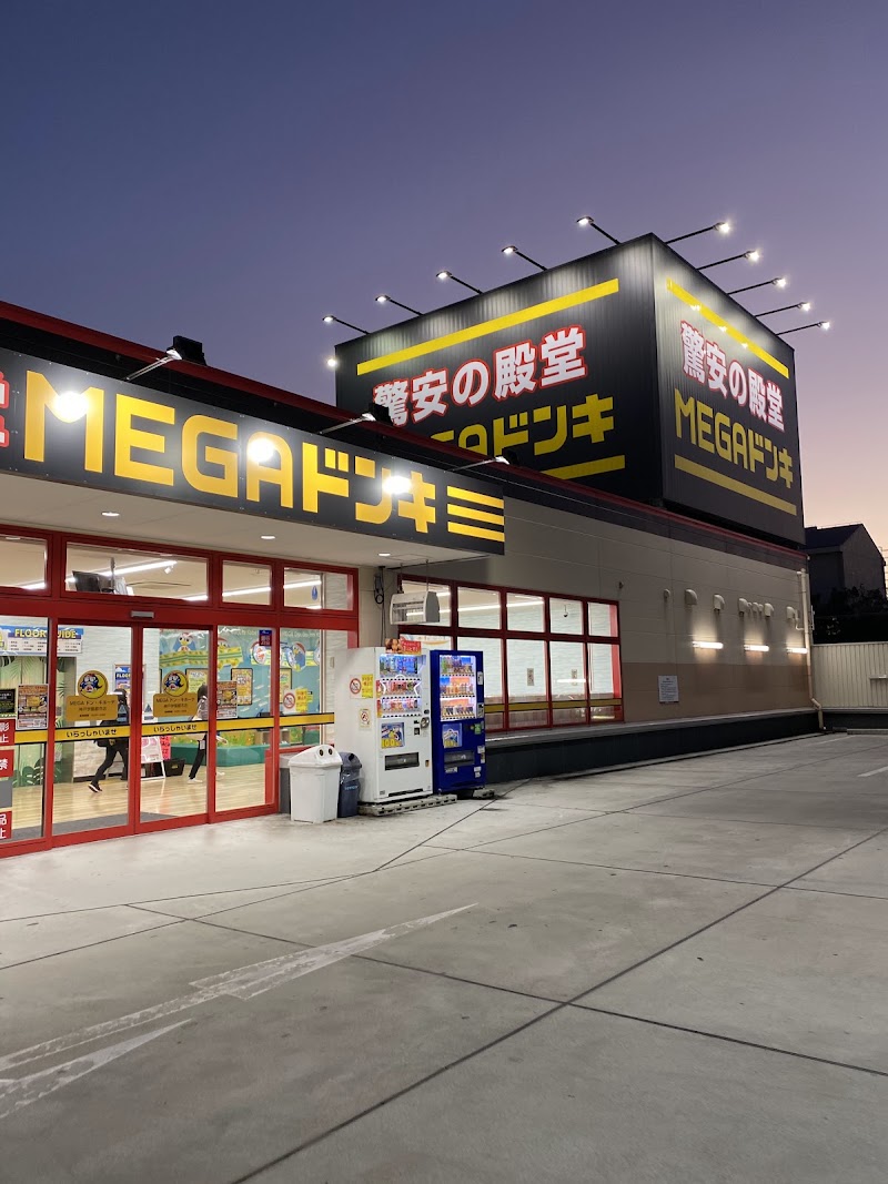 Mega Don Quijote Kobe Gakuen-toshi - Mega Don Quijote Kobe Gakuen-toshi, 2-chōme-1-1 Kozukayamate, Tarumi-ku, Kobe, Hyogo 655-0009, Japan