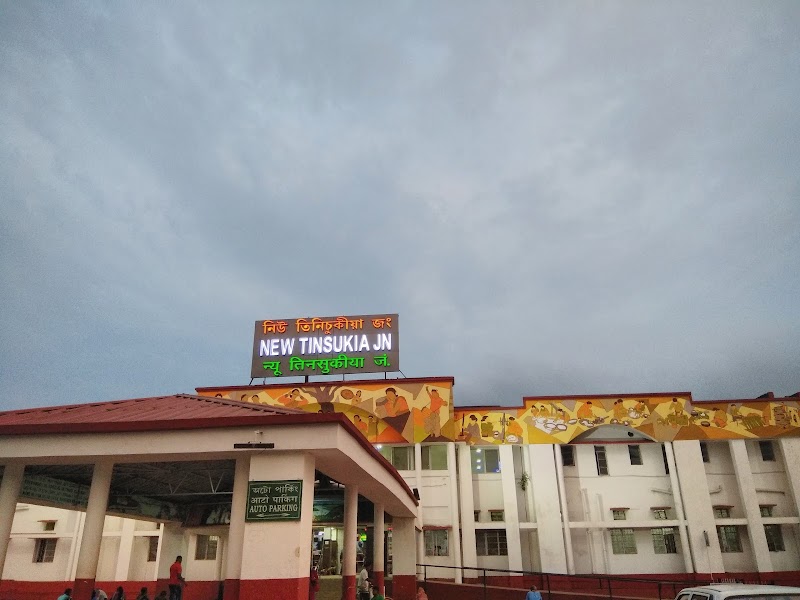 New Tinsukia Junction - New Tinsukia Junction, Assam Trunk Rd, Tinsukia, Dhekiajuri Gaon, Assam 786125, India