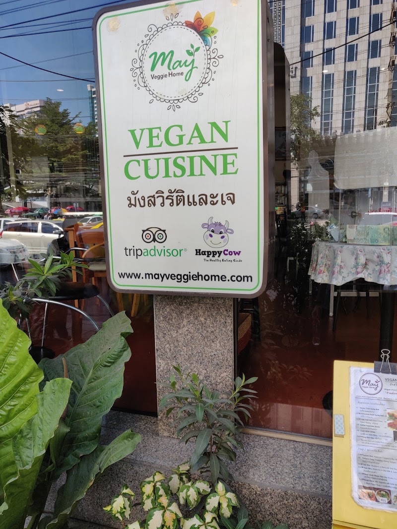 MAY VEGGIE HOME EXPRESS [Sukhumvit23] - MAY VEGGIE HOME EXPRESS [Sukhumvit23] 45 ประสานมิตรพลาซ่า ชั้น 2, Soi Sukhumvit 23, Khwaeng Khlong Toei Nuea, Watthana, Krung Thep Maha Nakhon 10110, Thailand