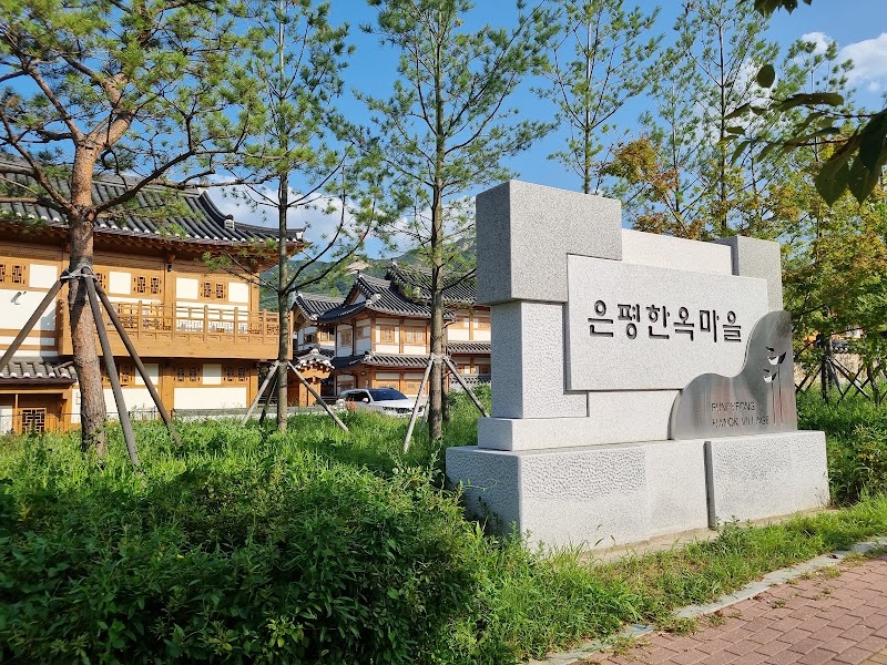Eunpyeong Hanok Village - Eunpyeong Hanok Village 193-14 Jingwan-dong, Eunpyeong District, Seoul, South Korea