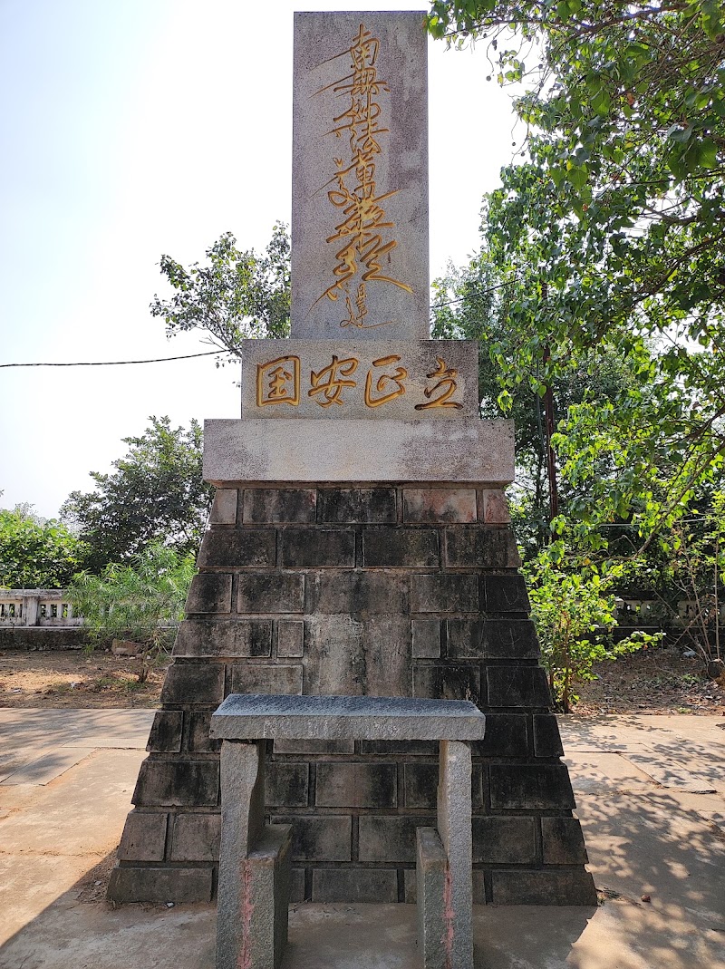 Dhauli Shanti Stupa - Dhauli Shanti Stupa to Puri road, Bhubaneswar, Dhauli, Odisha 751002, India