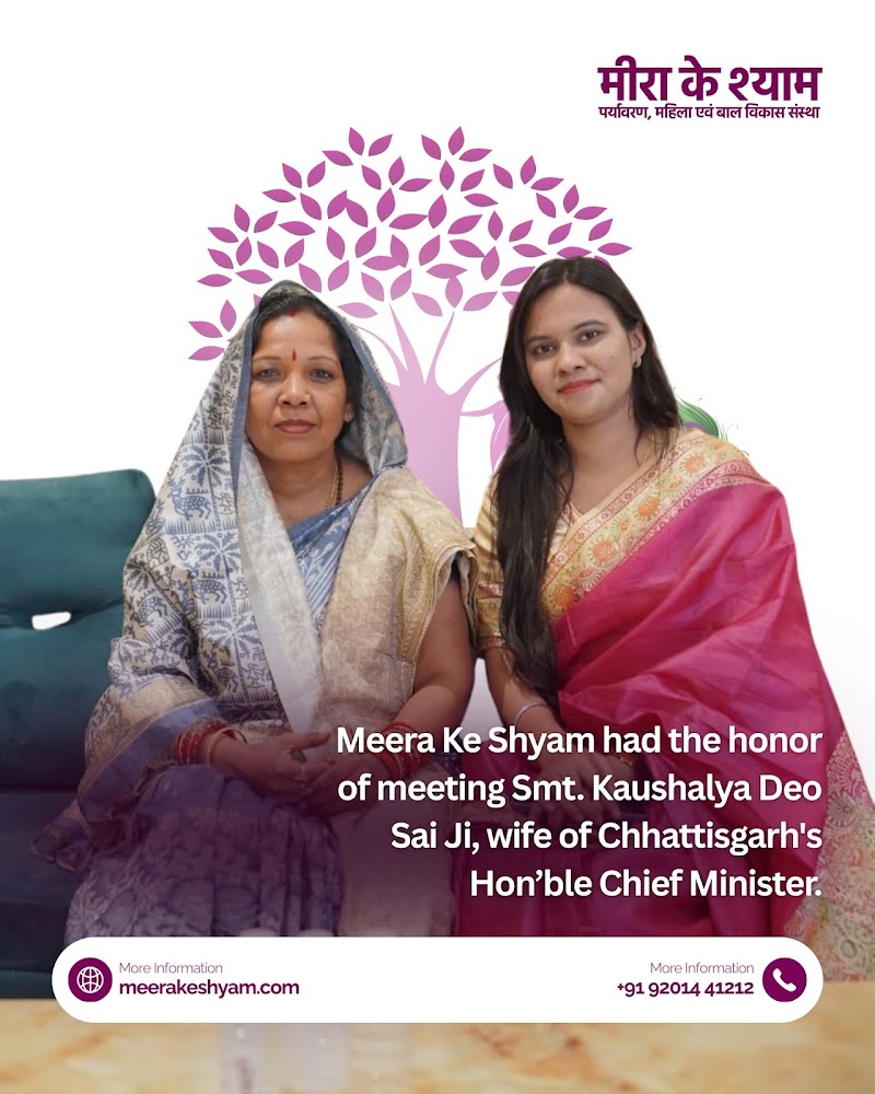 MEERA KE SHYAM PARYAWARAN MAHILA AWAM BAL VIKAS SANSTHA - MEERA KE SHYAM PARYAWARAN MAHILA AWAM BAL VIKAS SANSTHA, MAIN ROAD, near BASIN, POST, Karanja B, Chhattisgarh 490024, India