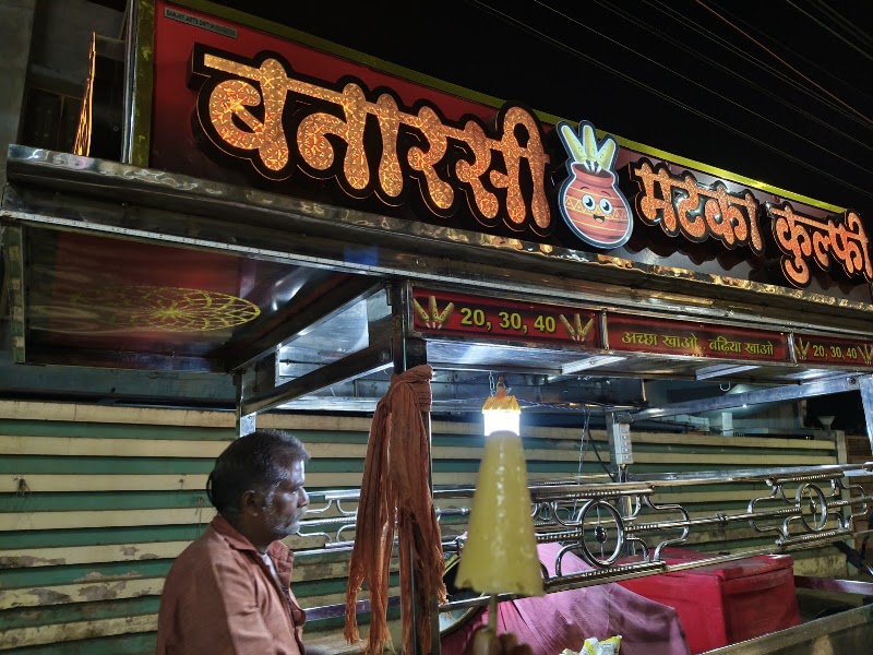 Ratna bandha (रत्नाबँधा) - Ratna bandha (रत्नाबँधा), PG9H+6QC, Dhamtari, Chhattisgarh 493773, India