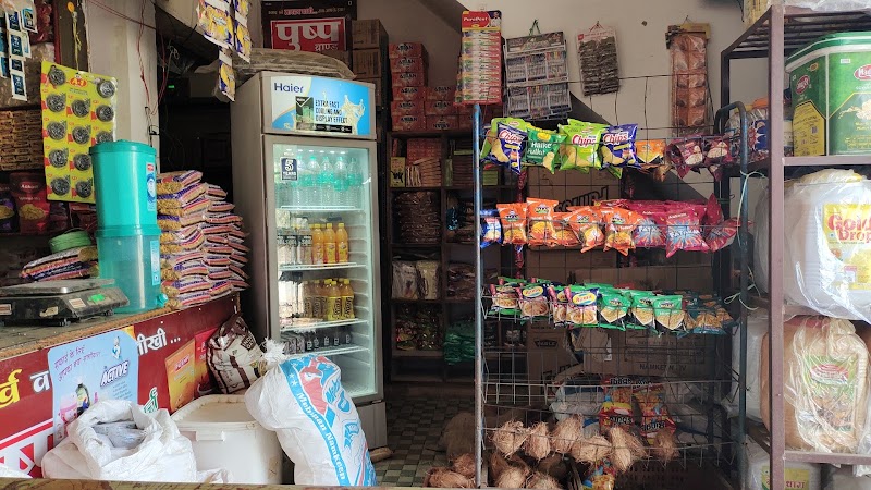 Pal Kirana And Pan Masal - Pal Kirana And Pan Masal, 5, Road, Boura, Kuppa, Bhoura, Madhya Pradesh 460440, India