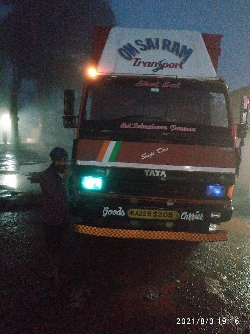 Anmod - Anmod, Karnataka 581453, India