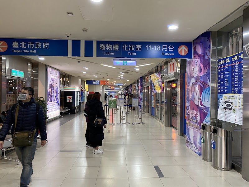 Taipei City Hall Bus Station - Taipei City Hall Bus Station No. 6, Section 5 of Zhongxiao East RoadSection 5 of Zhongxiao E Rd, Xinyi District, Taipei City, Taiwan 110
