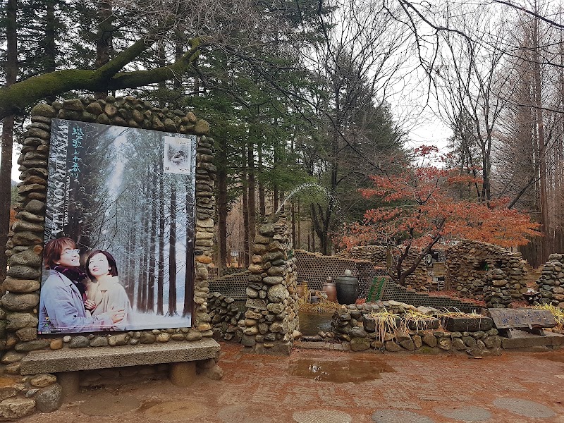 Nami Island - Nami Island 1 Namiseom-gil, Namsan-myeon, Chuncheon, Gangwon-do, South Korea