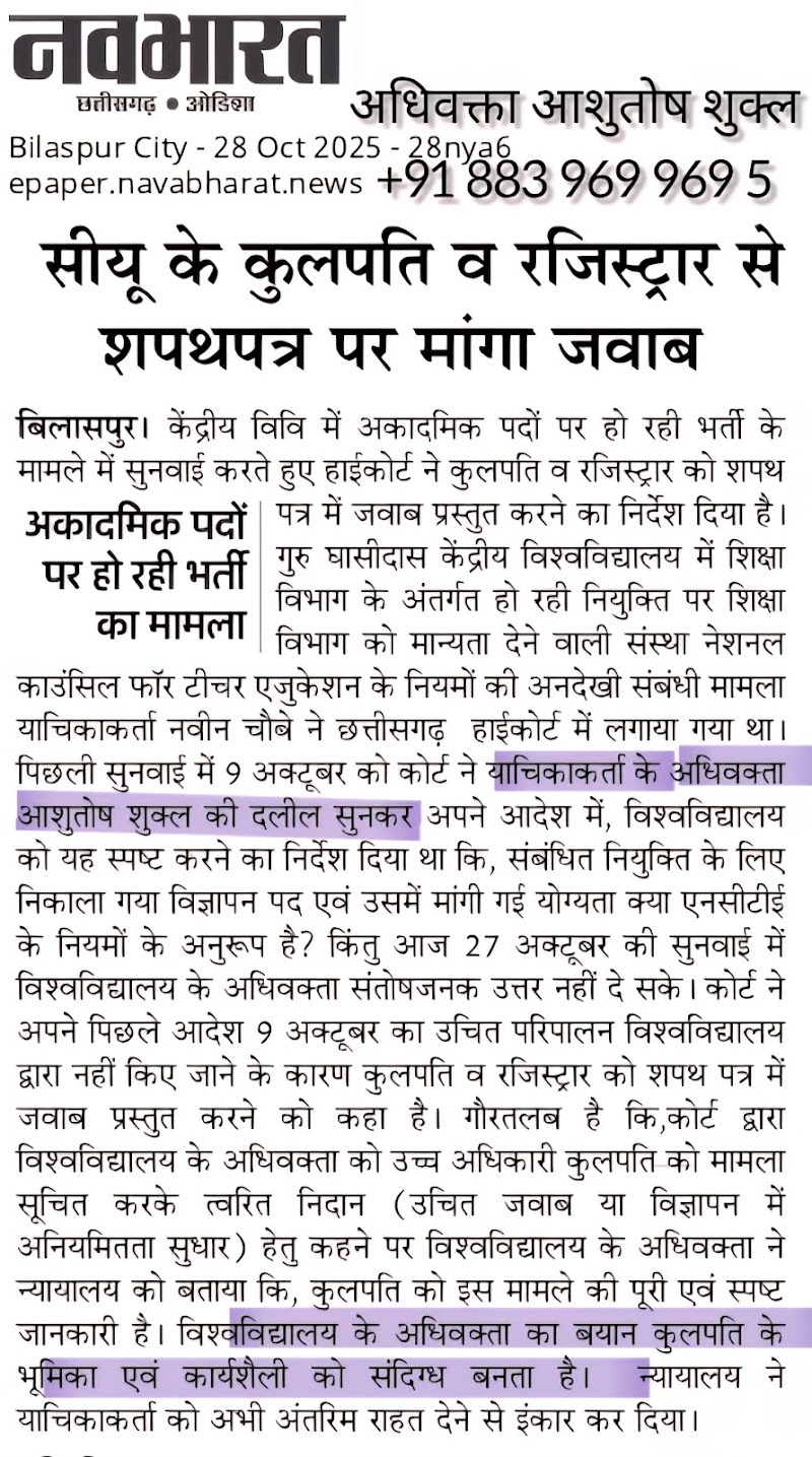 Advocate Ashutosh Shukla HC - Advocate Ashutosh Shukla HC, Mangla Chowk, 27 Kholi, Yamuna Nagar, Mangla, Bilaspur, Chhattisgarh 495001, India