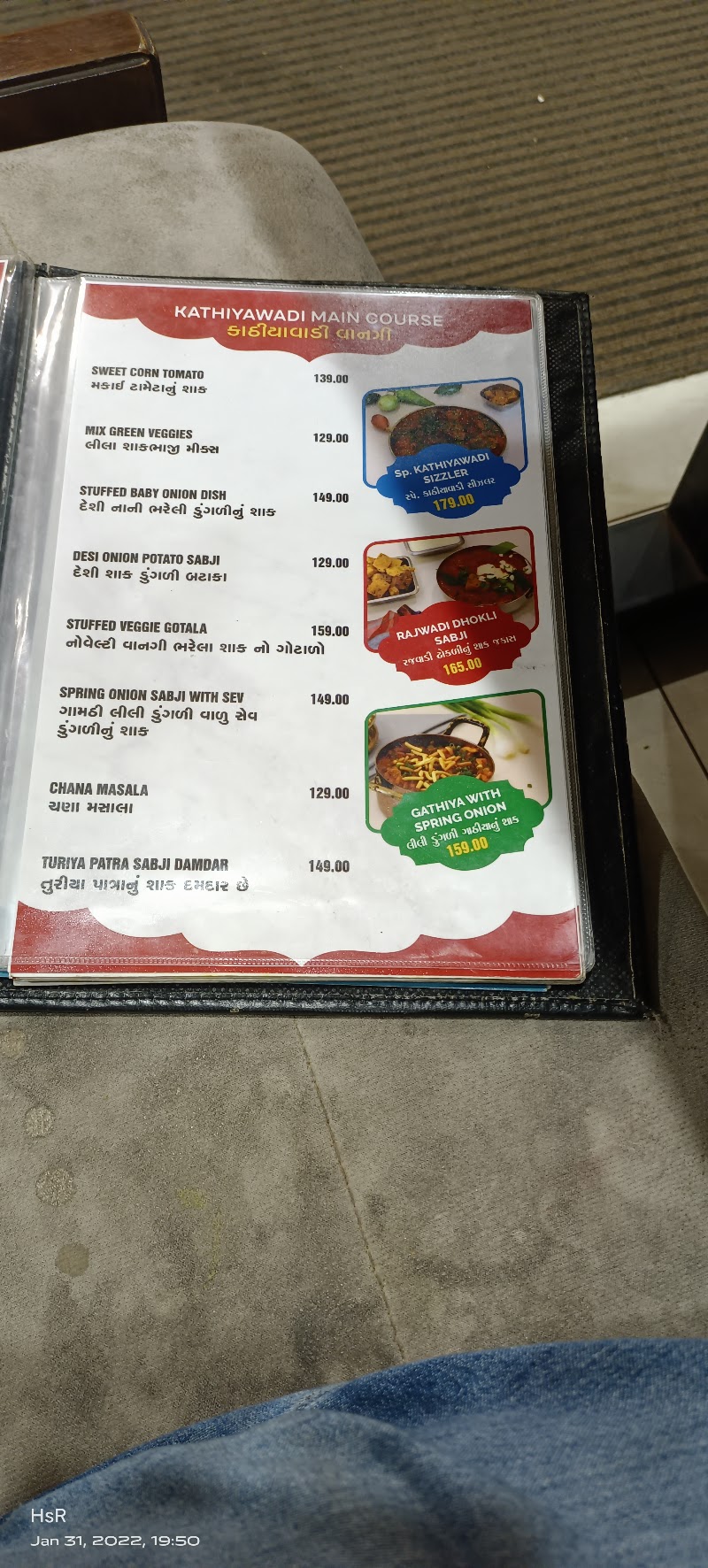 Shree Khodiyar Kathiyavadi Dhaba & Farsan - Jambuva - Shree Khodiyar Kathiyavadi Dhaba & Farsan - Jambuva, GROUND FLOOR, SUN ONYX COMPLEX, Jambuva, Alamgir, Gujarat 391243, India
