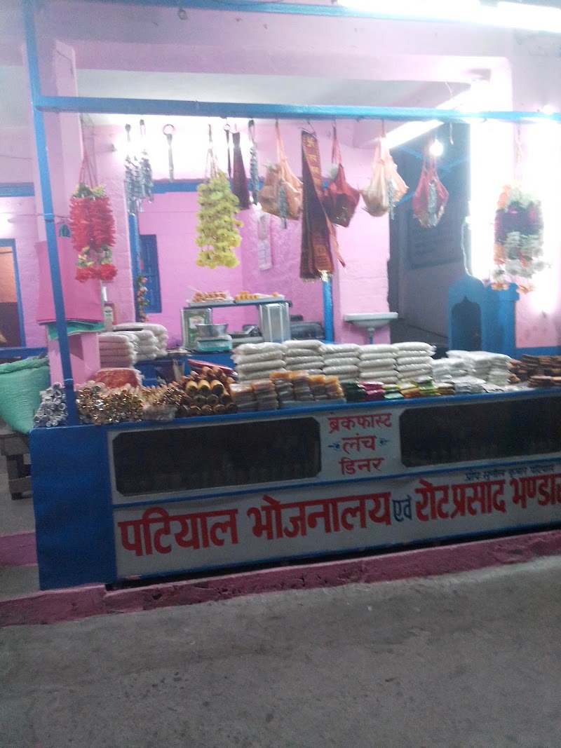 Baba Balak Nath temple Patiyal Restaurant - Baba Balak Nath temple Patiyal Restaurant, FG4R+4CF, Deotsidh Rd, Sidh Baba Balaknath Mandir Complex, Deotsidh, Himachal Pradesh 176039, India