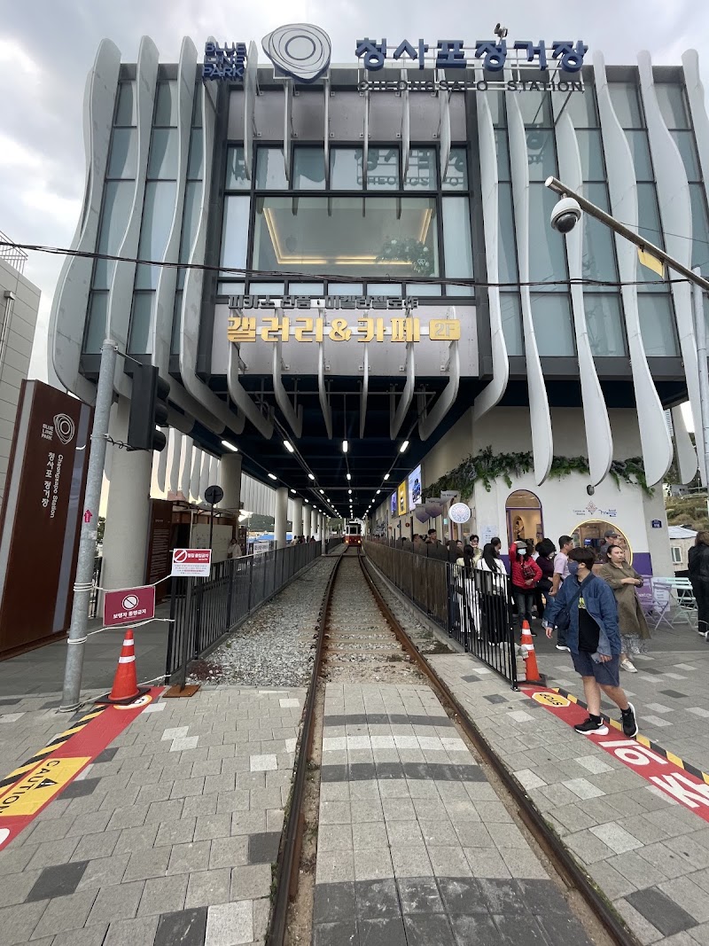 Haeundae Blueline Park - Cheongsapo Station - Haeundae Blueline Park - Cheongsapo Station South Korea, Busan, Haeundae, Cheongsapo-ro, 116 청사포정거장 2F