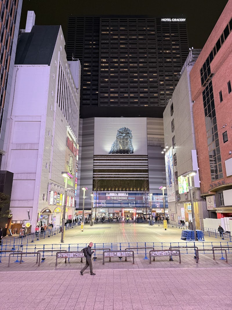 Godzilla Road - Godzilla Road Japan, 〒160-0021 Tokyo, Shinjuku City, Kabukichō, 1-chōme−17 セントラルロード