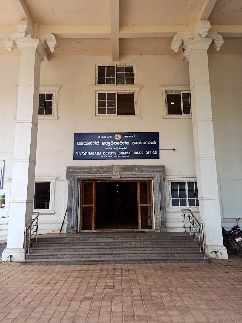 Vijayanagara Deputy Commissioner Office - Vijayanagara Deputy Commissioner Office, Dam Rd, Hosapete, Karnataka 583225, India