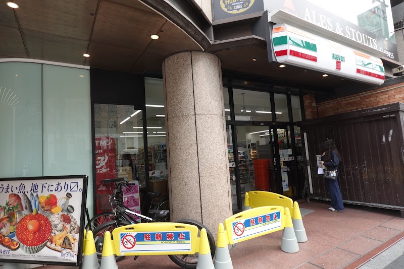 7-Eleven - 7-Eleven, 2-chōme-6-14 Shinsaibashisuji, Chuo Ward, Osaka, 542-0085, Japan