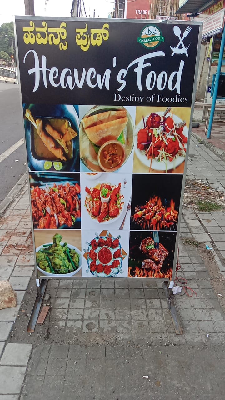 Heaven's food - Heaven's food SHOP NO 4, 5, Hosur Rd, Sidharata Colony, Madiwala, 2nd Block, Bommanahalli, Bengaluru, Karnataka 560068, India